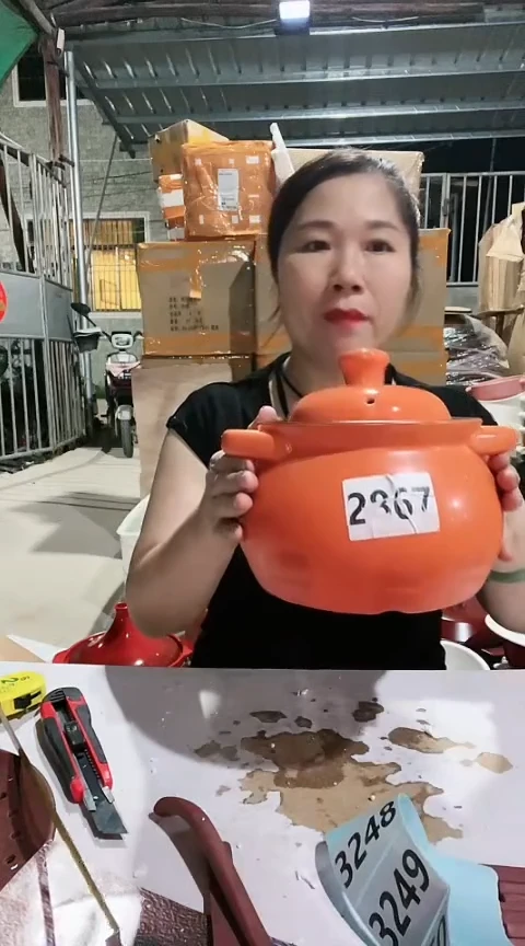 2367瑕疵橙色大肚锅，