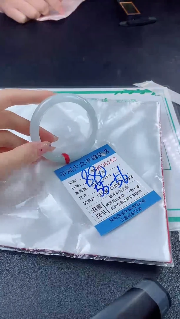 【闪购商品】翡翠手镯未镶嵌手镯