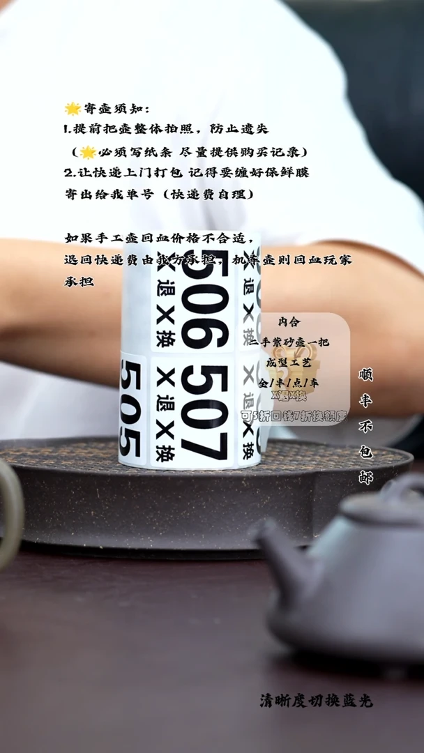 茶壶紫砂壶以致用 618 福利随选壶