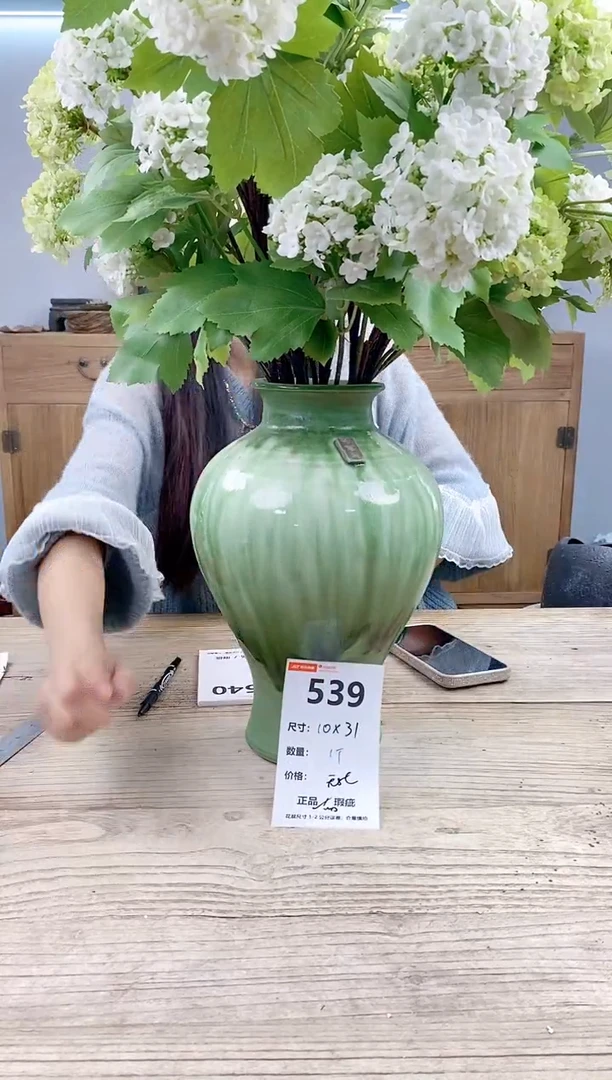 小玩子花盆直播号539