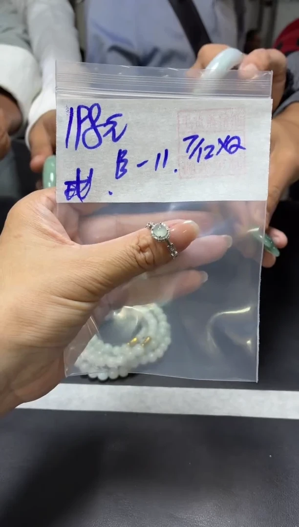 未镶嵌定制翡翠B****1+戒指#198元  毛货需抛光