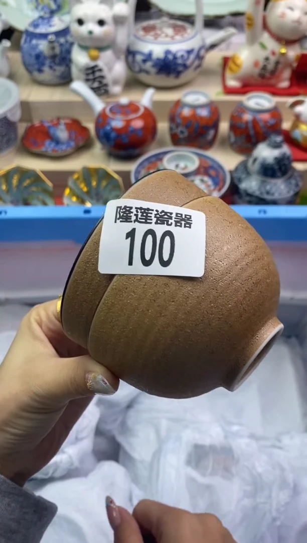 【闪购商品】瓷片隆莲瓷器欢迎大家