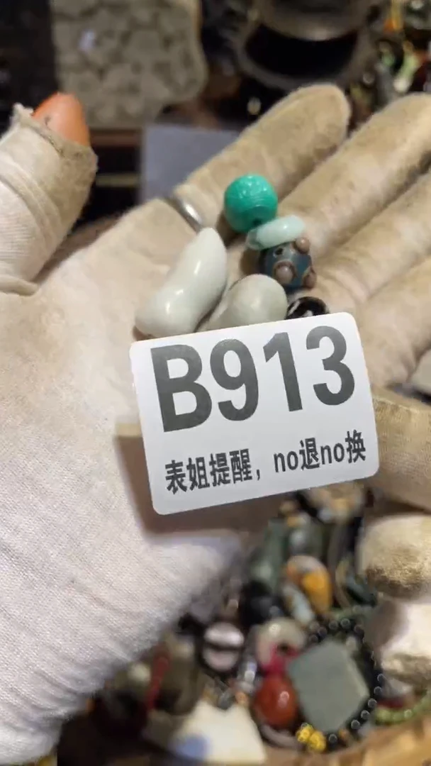 陶瓷柳*儿表姐直播所见所得