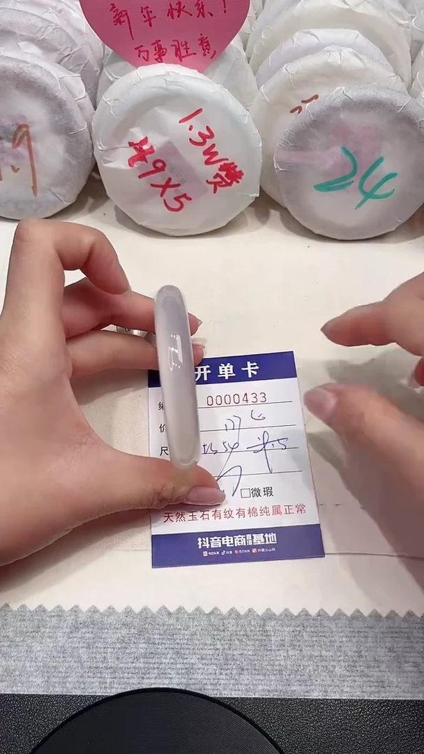 【闪购商品】玛瑙/玉髓手镯未镶嵌433