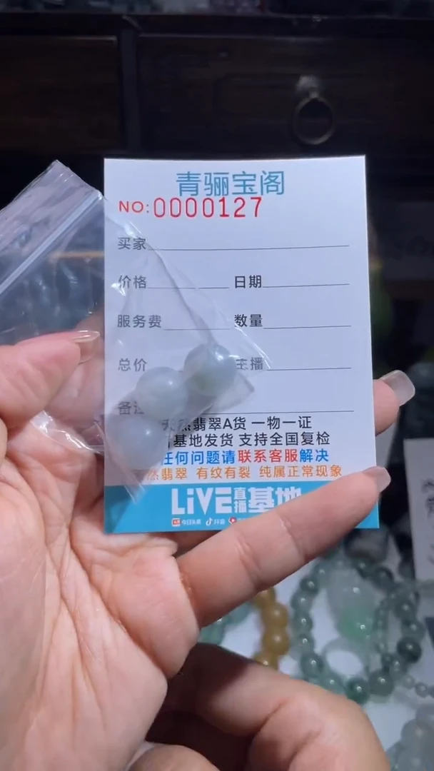 未镶嵌定制翡翠骏**游缅甸翡翠A货42
