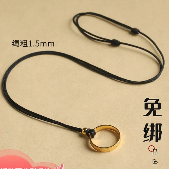 手工编织平安扣替换绳钻戒情侣项链绳男女细款简约吊坠挂绳可调节