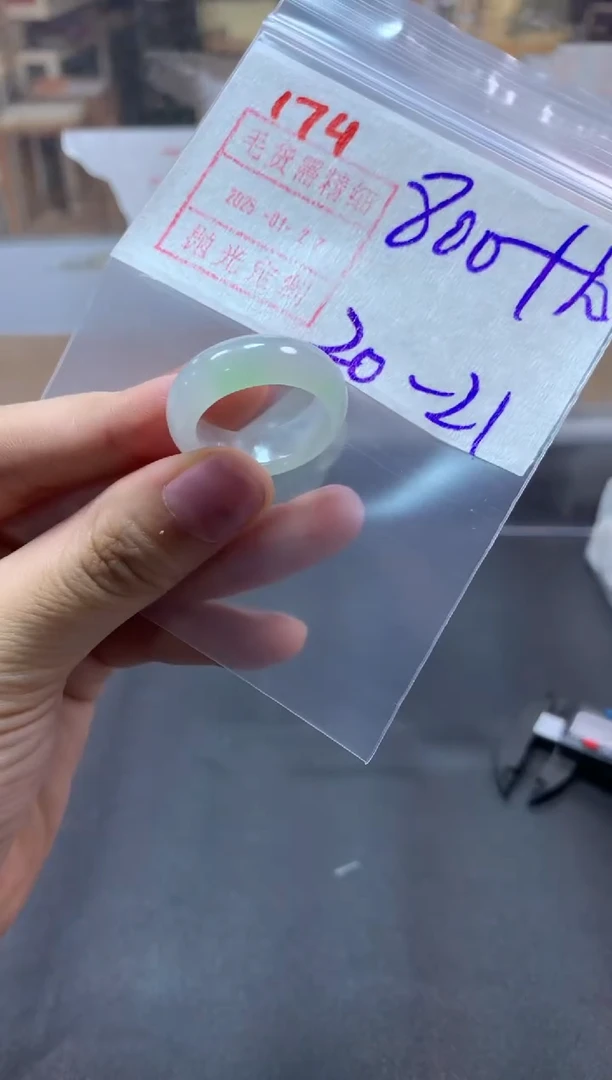 【闪购商品】定制翡翠未镶嵌戒圈20-21#810毛货需精细抛光