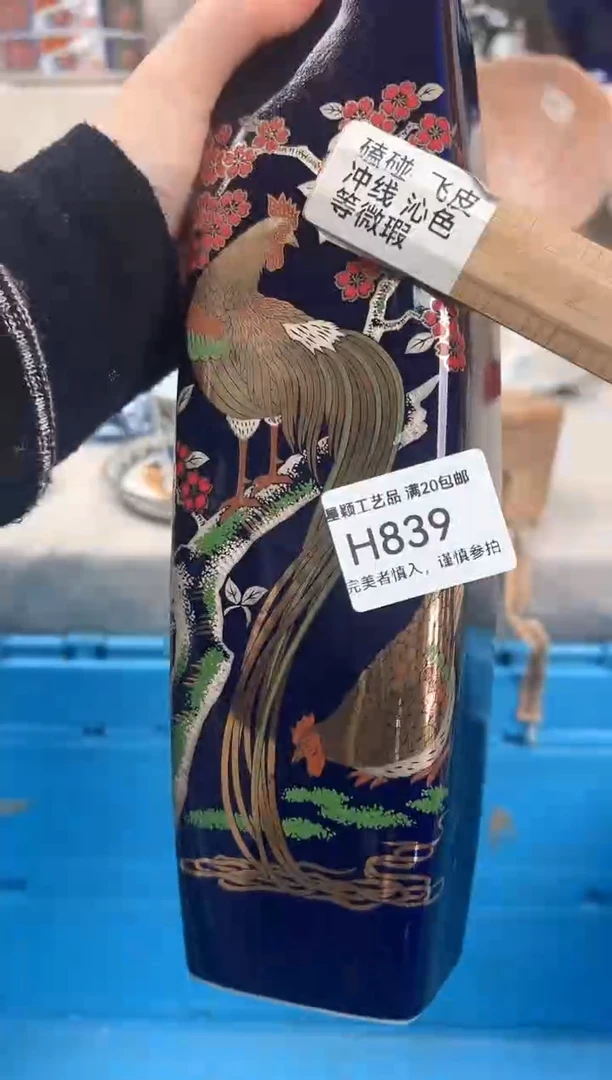 【闪购商品】839H瓷盘 餐具 默认接受微瑕下单