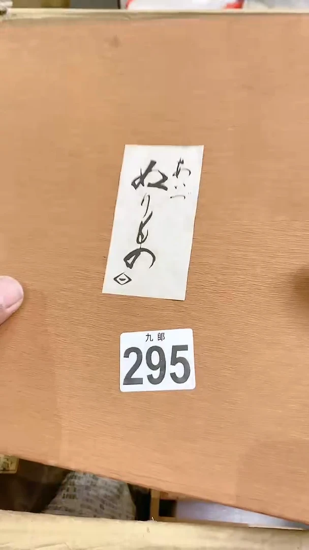 【闪购商品】瓷片295 爱玛仕-陈 爱玛仕-陈 爱玛仕