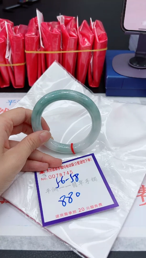 翡翠手镯未镶嵌1