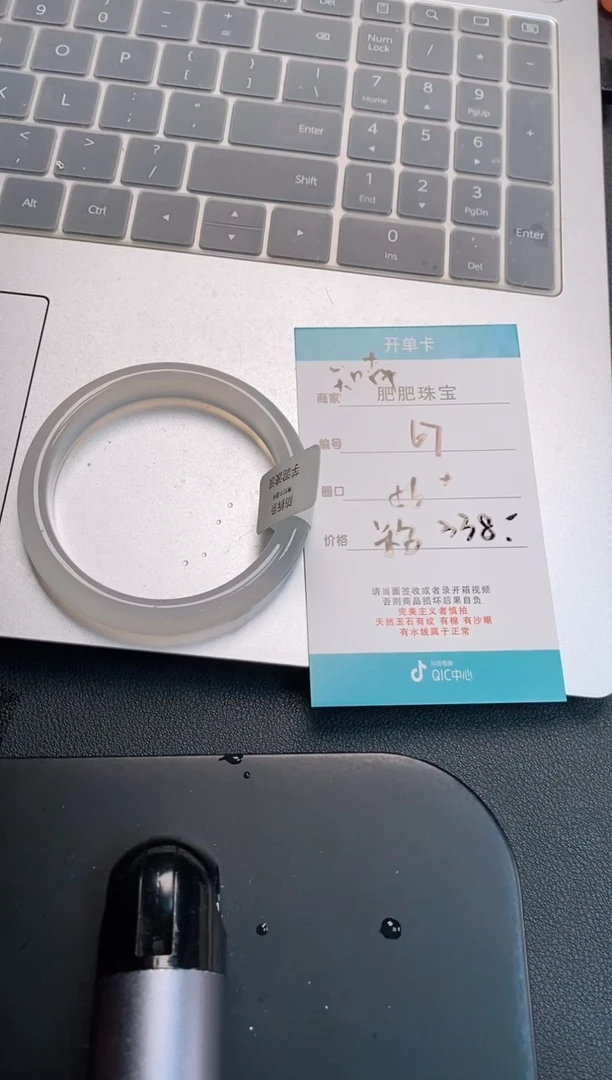 【闪购商品】玛瑙/玉髓手镯未镶嵌67