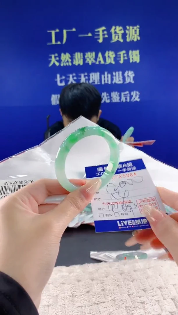 未镶嵌手镯翡翠老***食84天然翡翠A货