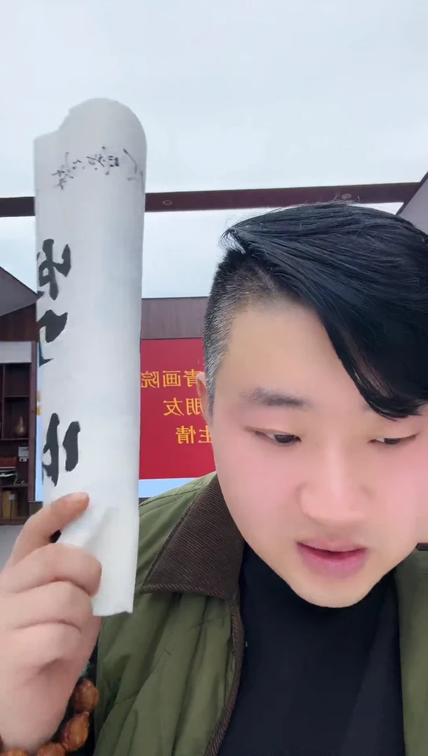 国画翰墨丹青书画链接