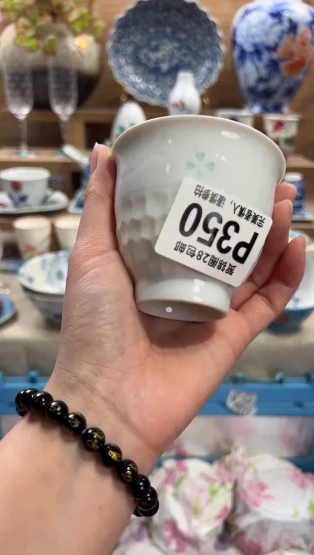 瓷片用**淡      P350