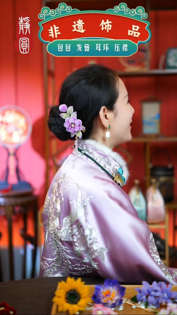 【闪购商品】织绣春黛彩胖绒边夹