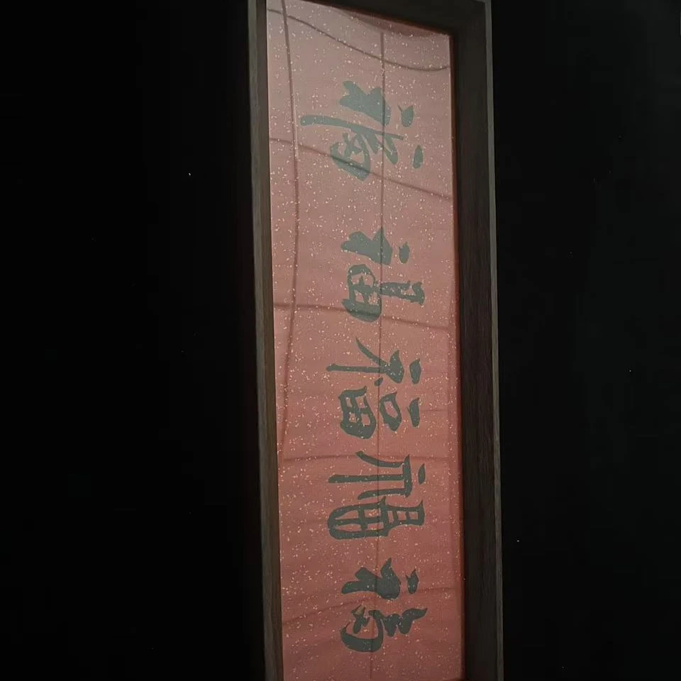 《五福》手写手绘书法摆件