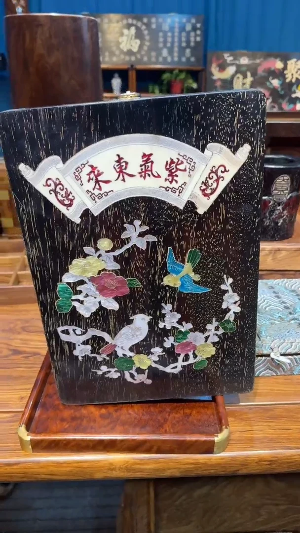 木紫檀镶嵌紫气东来竖牌匾邵氏紫檀木艺
