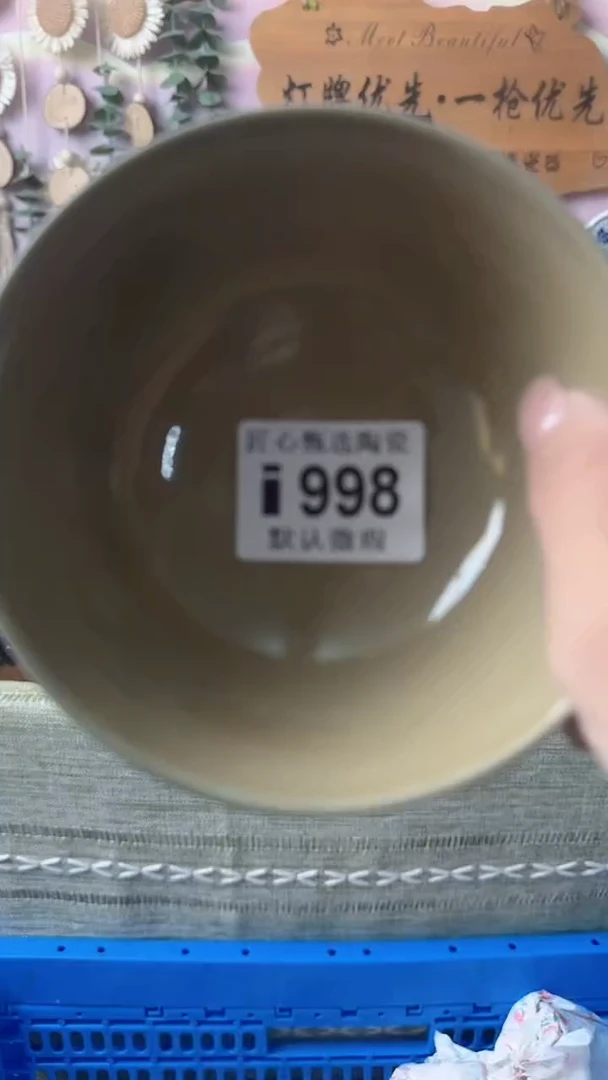 瓷片…****媚闪购产品默认破损i998