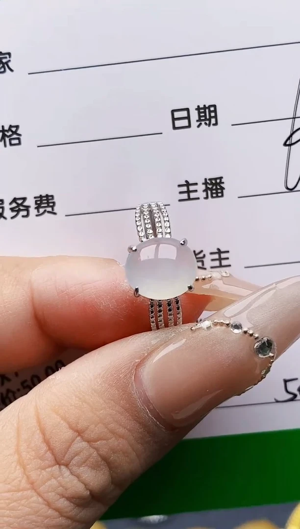 银S925镶嵌戒指翡翠5053