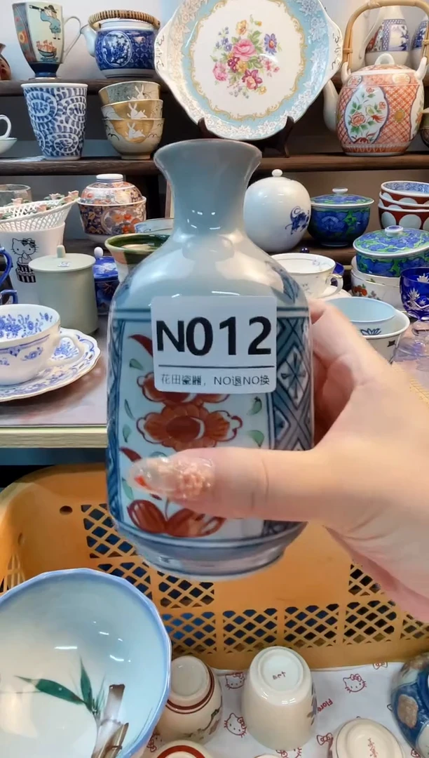 瓷片糖**?N012不退不换.感谢理解