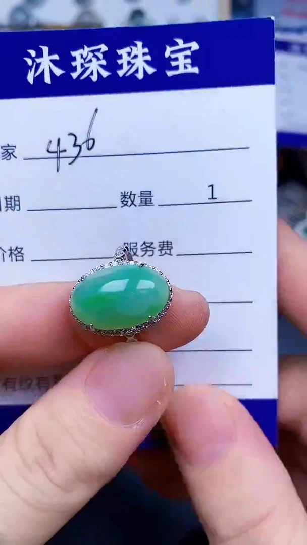 翡翠戒指银S925镶嵌4360