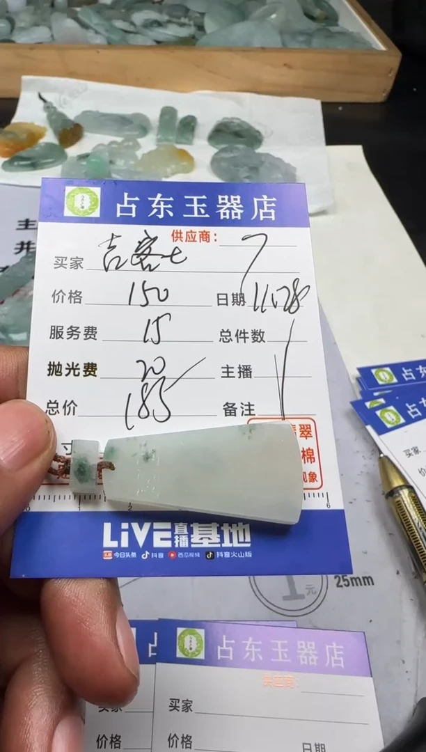 未镶嵌定制翡翠吉***堡吉客士