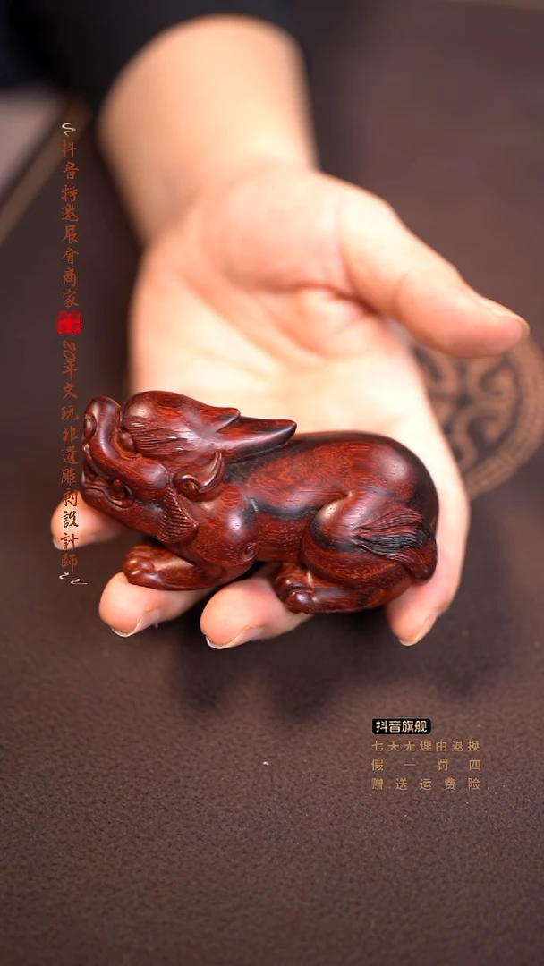 檀香紫檀（小叶紫檀）貔貅手把件