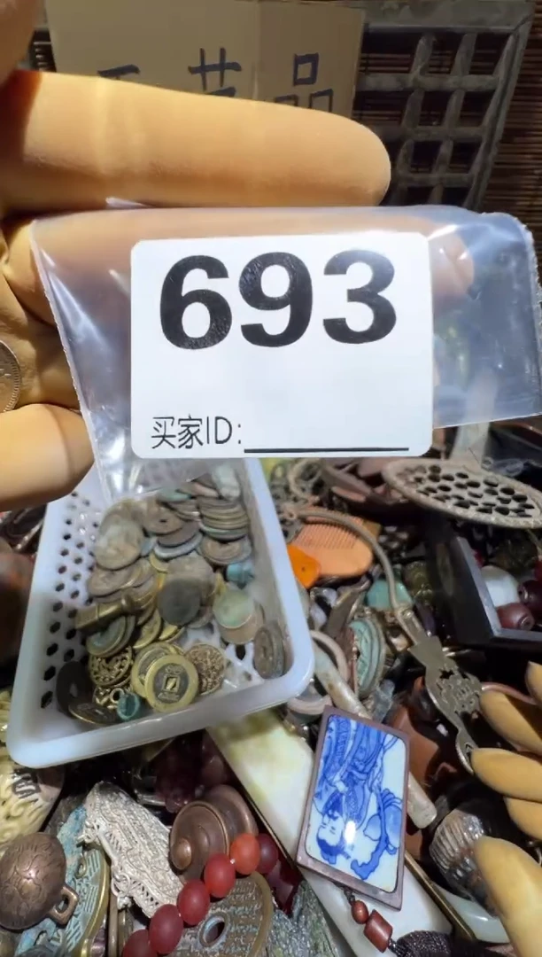 4***8顺和妙笔生花专属链接
