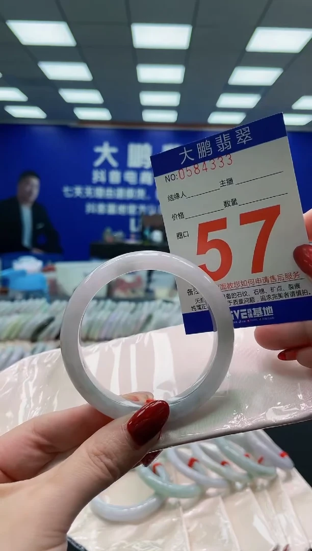 未镶嵌手镯翡翠AAAAAAAAAAAAAAAAAA