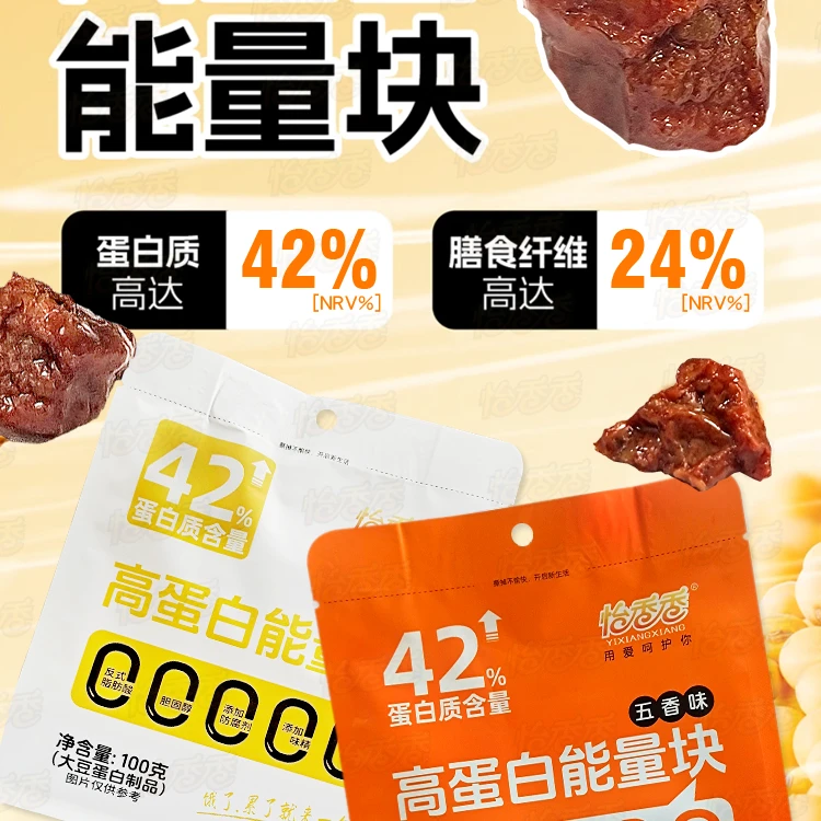 怡香香高蛋白能量块补充膳食纤维低脂肪不加防腐剂香精色素