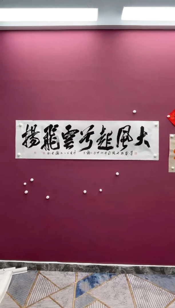 【闪购商品】书法福利专场书法作品
