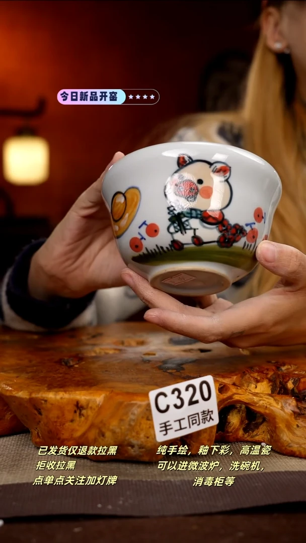 其他C320新十二器瓷器