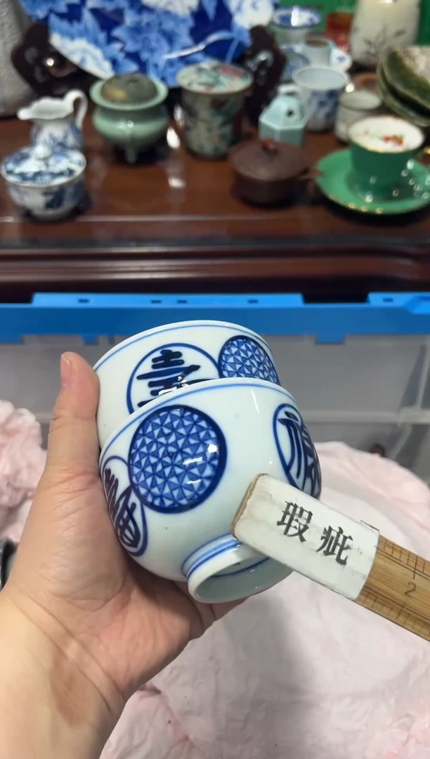 瓷片编码：日瓷回流瓷A897