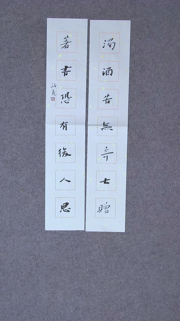 书法郭鸿光 银川 69*13*2尺寸