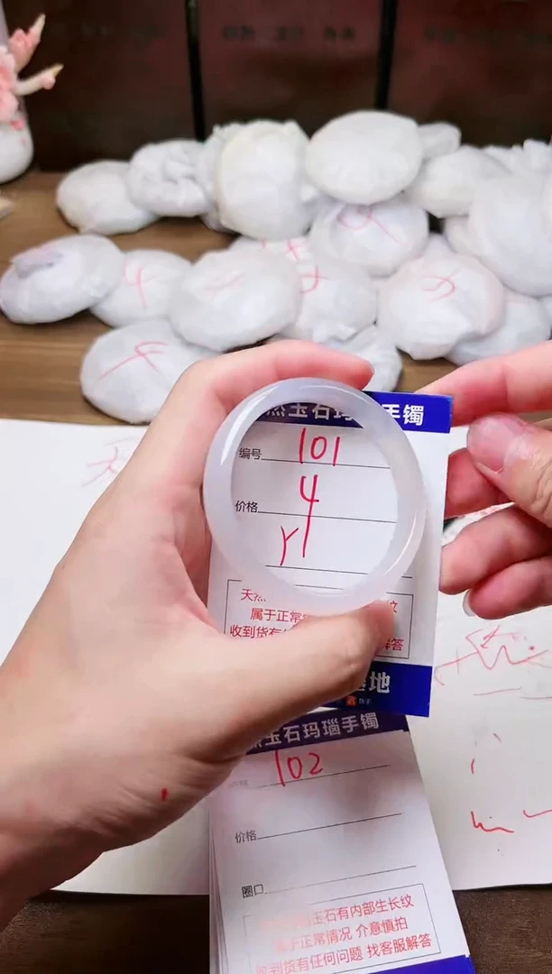 手镯玛瑙/玉髓未镶嵌101