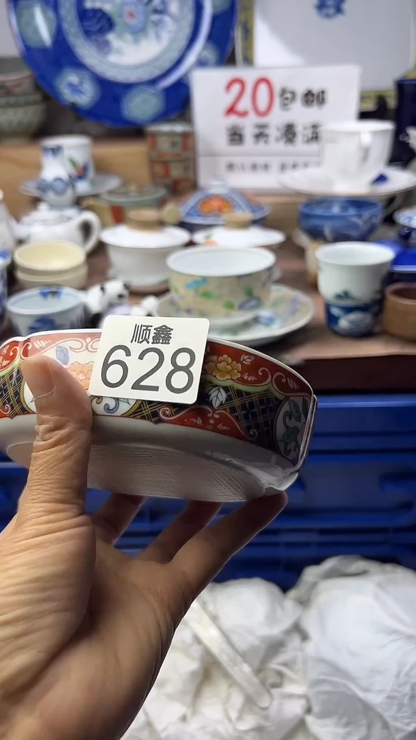 小*哥顺鑫工艺品店闪购