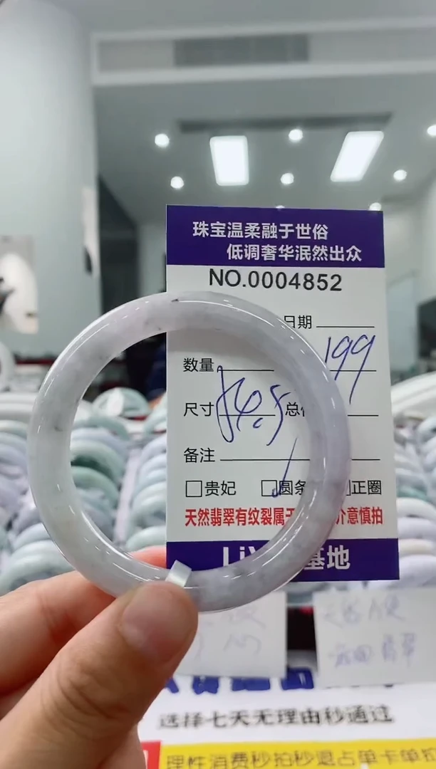 未镶嵌手镯翡翠天然缅甸A货翡翠