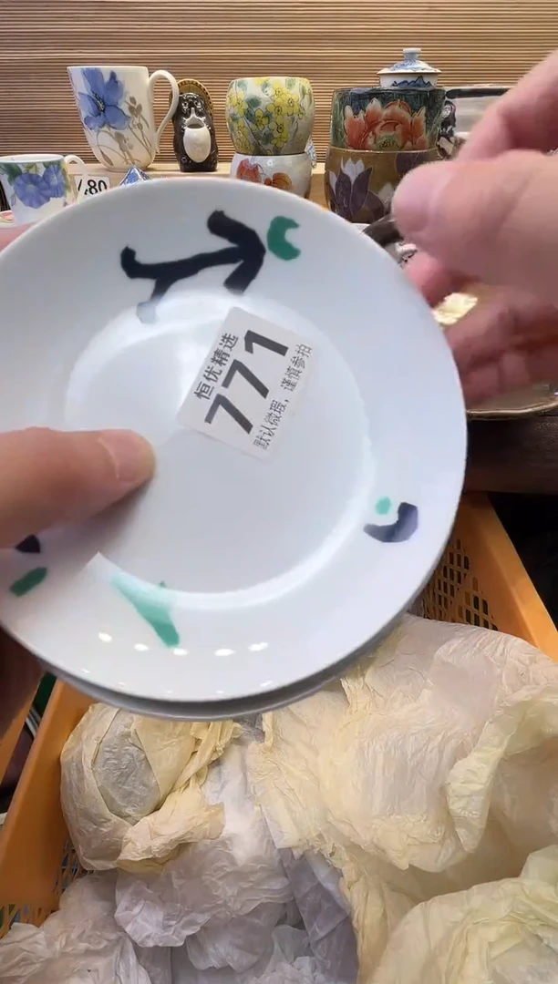 一****?瓷器瓷器瓷器瓷器瓷器瓷器瓷器