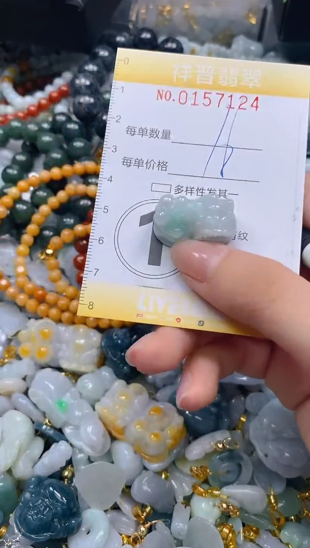 翡翠未镶嵌颈饰闪购0157124多样性发其一