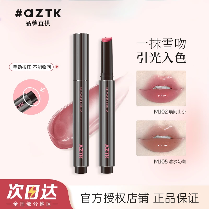 AZTK唇冻唇釉镜面显白防水持久不掉色不沾杯口红唇彩霜学生党mj02