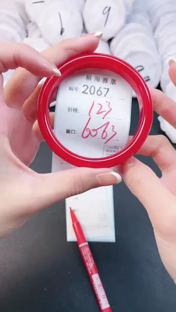 【闪购商品】玛瑙/玉髓手镯未镶嵌2067