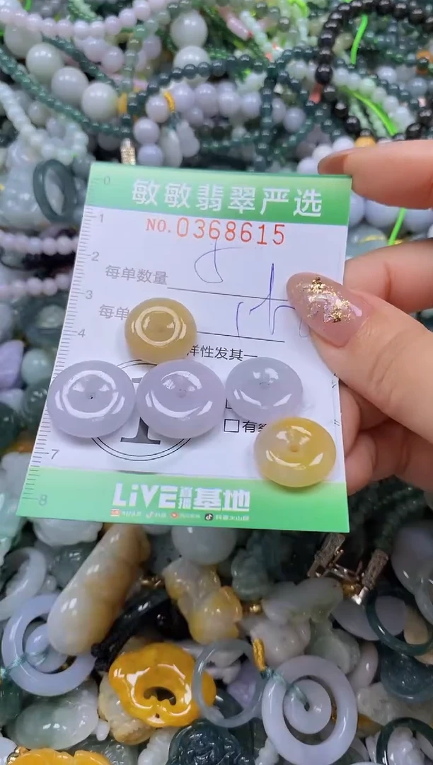 颈饰未镶嵌翡翠闪购0368615