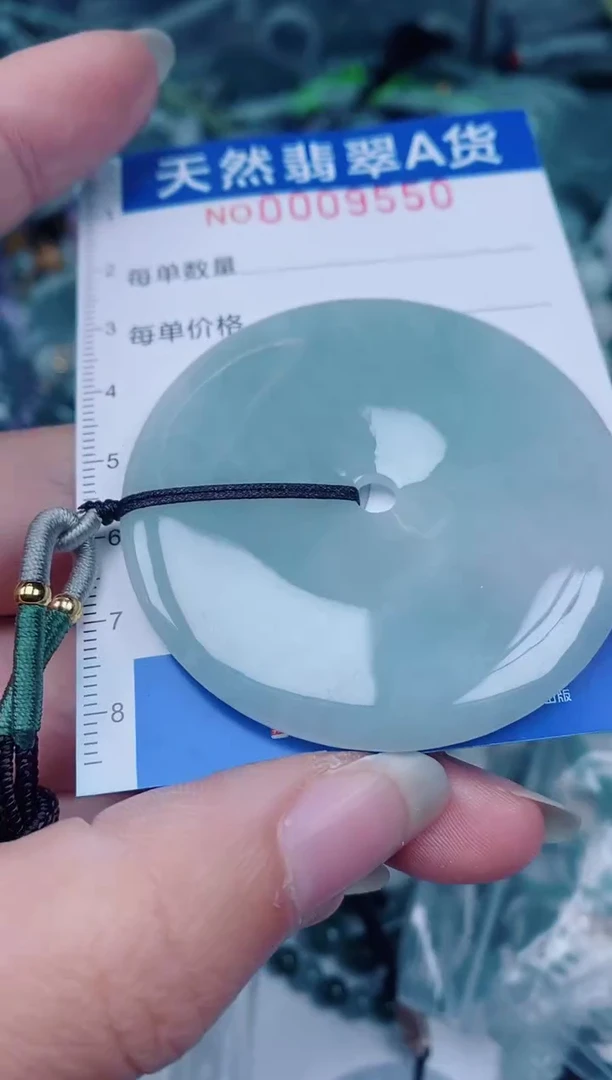 颈饰未镶嵌翡翠00009550