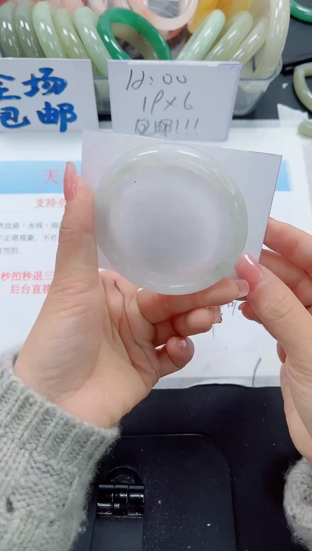 未镶嵌手镯石英质玉143-58