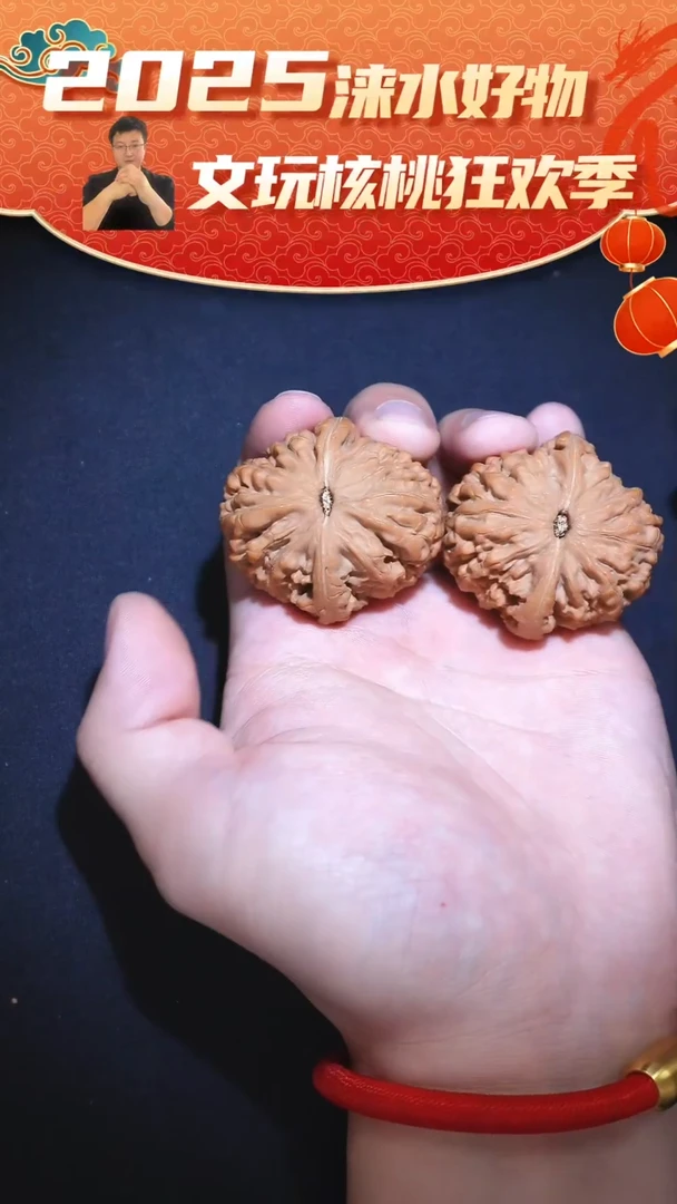 【闪购商品】文玩核桃把件黑金刚40-41