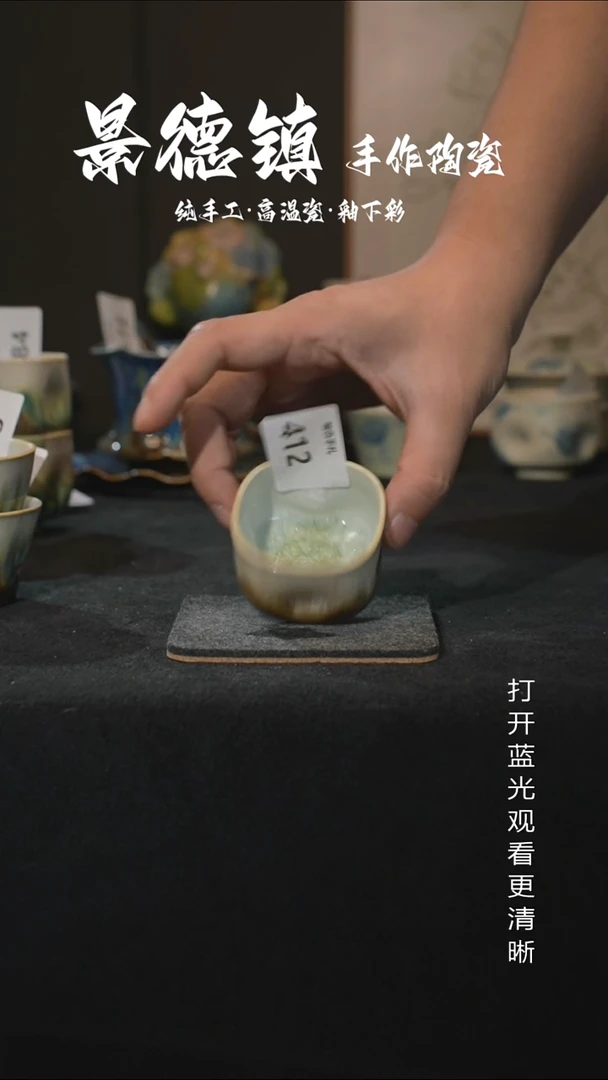 原创景德镇手工高温陶瓷412