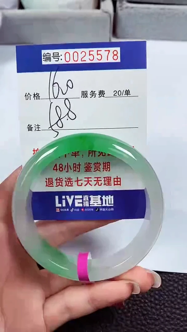 【闪购商品】拍下以实物为准00025578