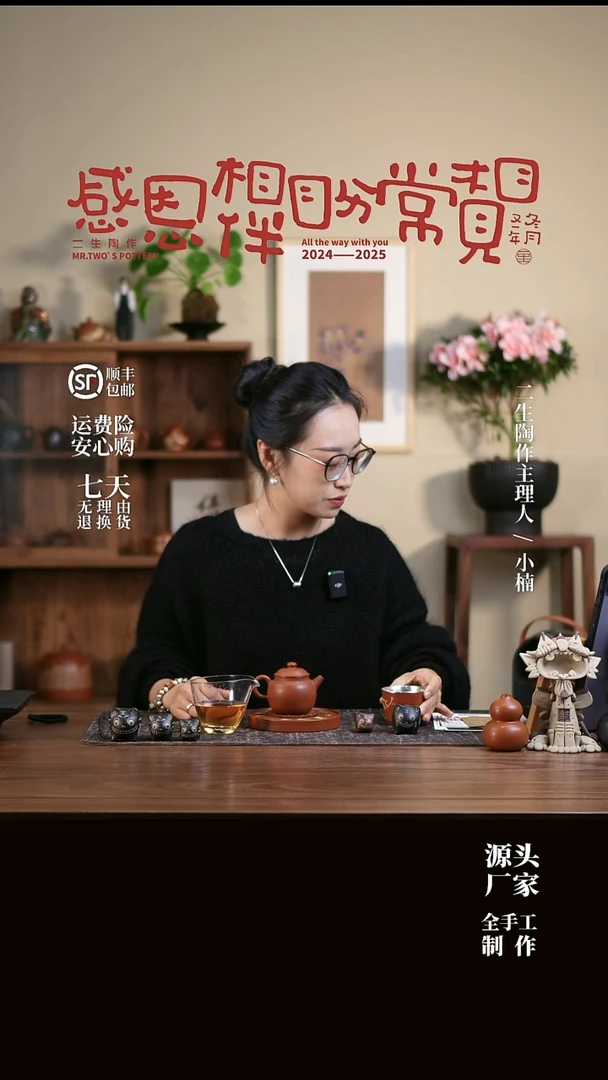 峰***G国大师母炳林老师合作《澄镜杯》，画面随机截取，按登记发