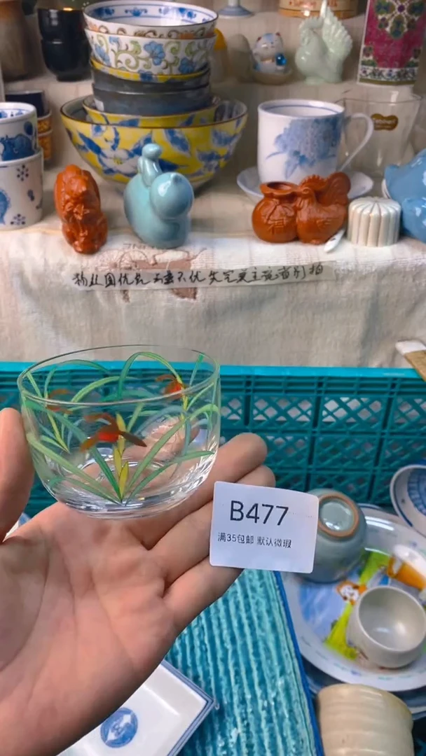 瓷片惠*阁感谢您一直以来的支持