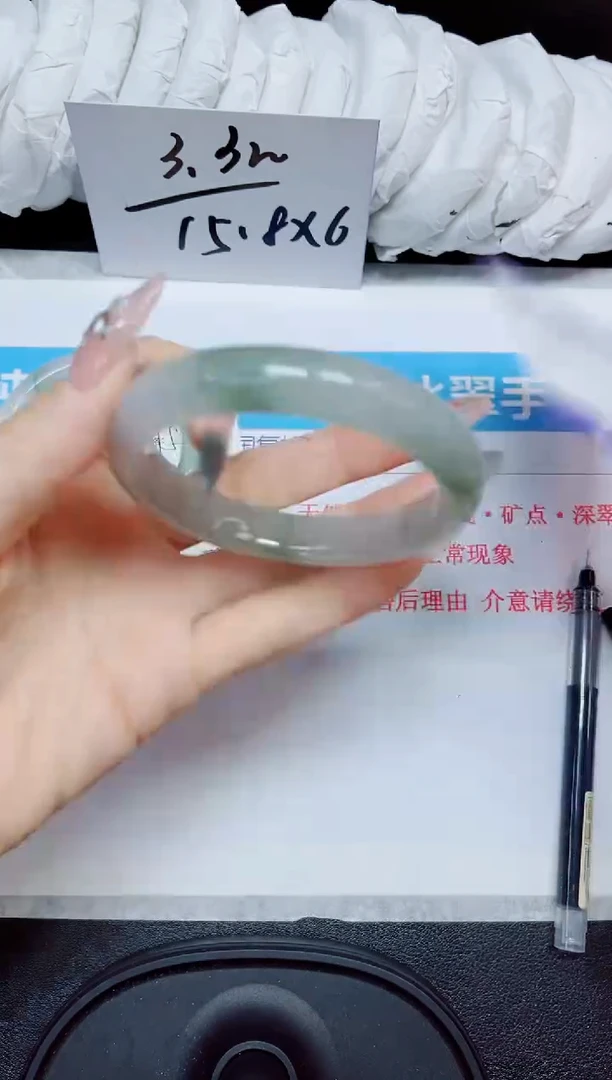 石英质玉手镯未镶嵌253.